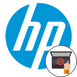 Как отключить логотип hp на крышке ноутбука