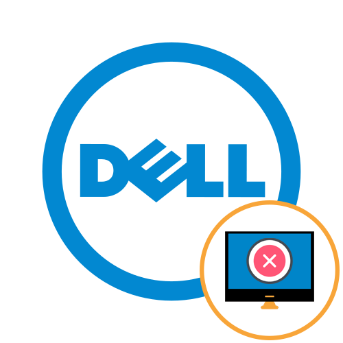 Не запускается монитор Dell