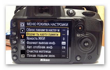 Невозможно использовать эту карту памяти возможно карта повреждена nikon