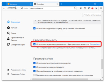 Отстает звук от видео на youtube windows 10