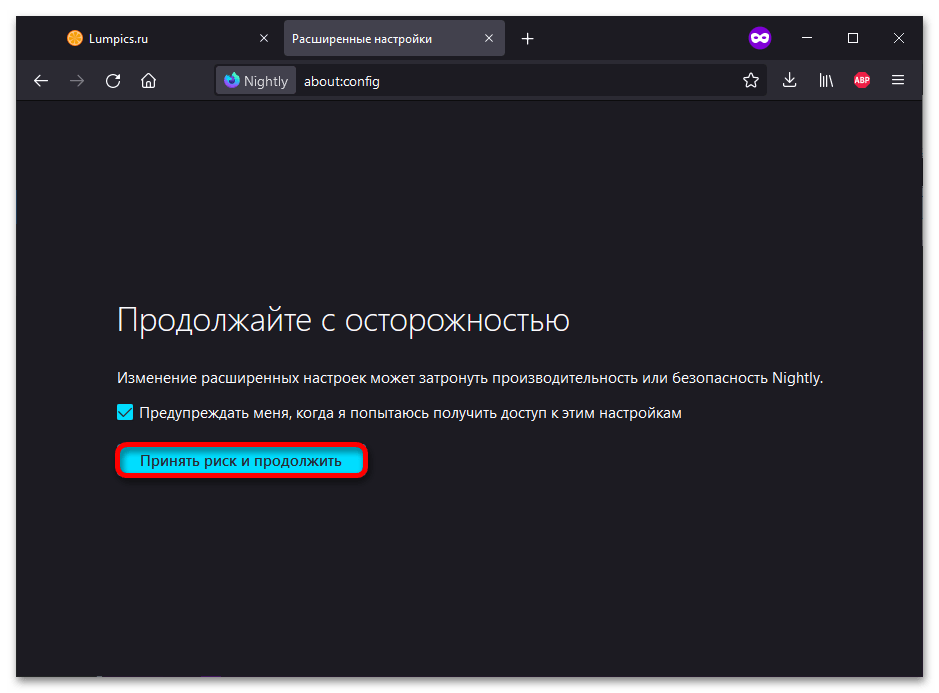 Firefox не сохраняет пароль прокси_005