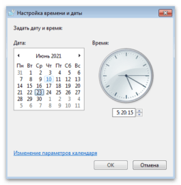 Как поменять время на компьютере