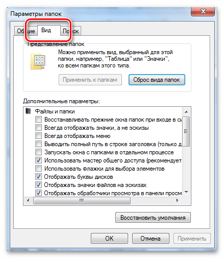 Как найти файл на компьютере-11