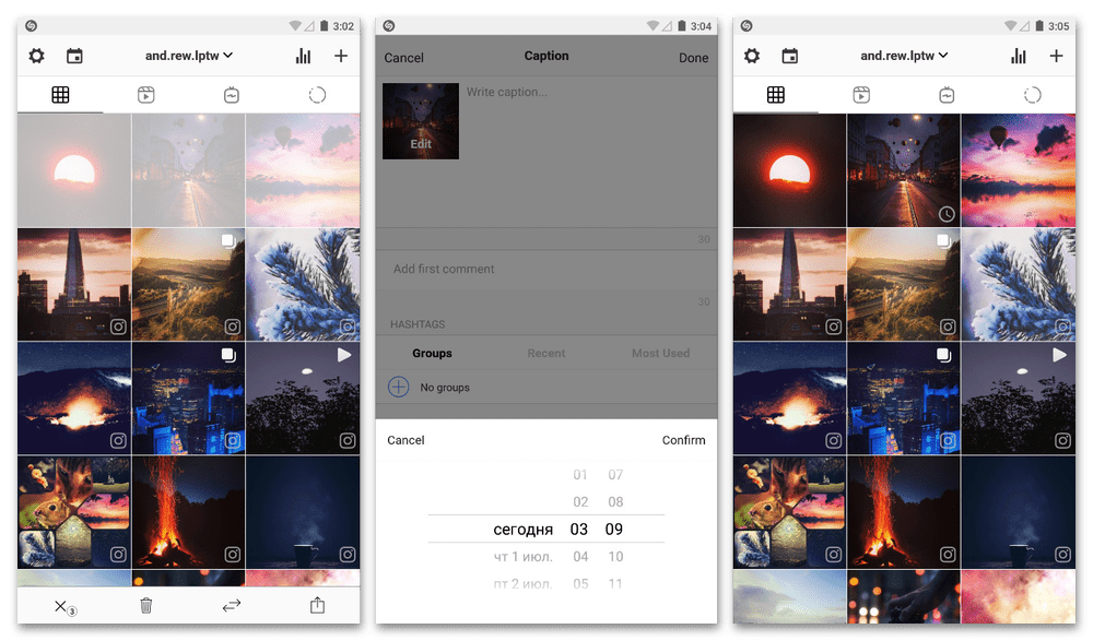 Создание шаблонов для Instagram