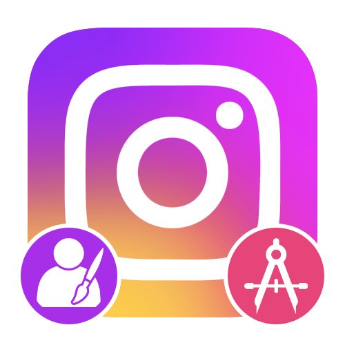 Оформление аккаунта Instagram в одном стиле