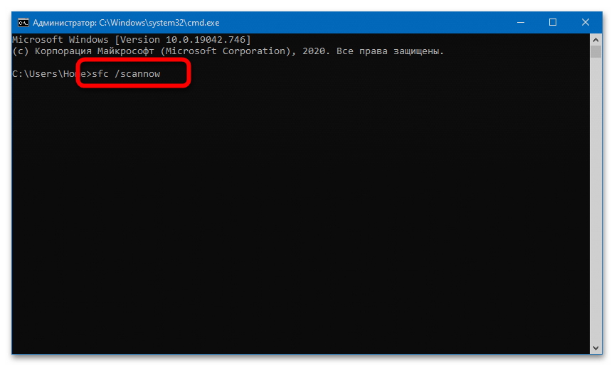 Исправление ошибки «Не удаётся подключиться к службе Windows»