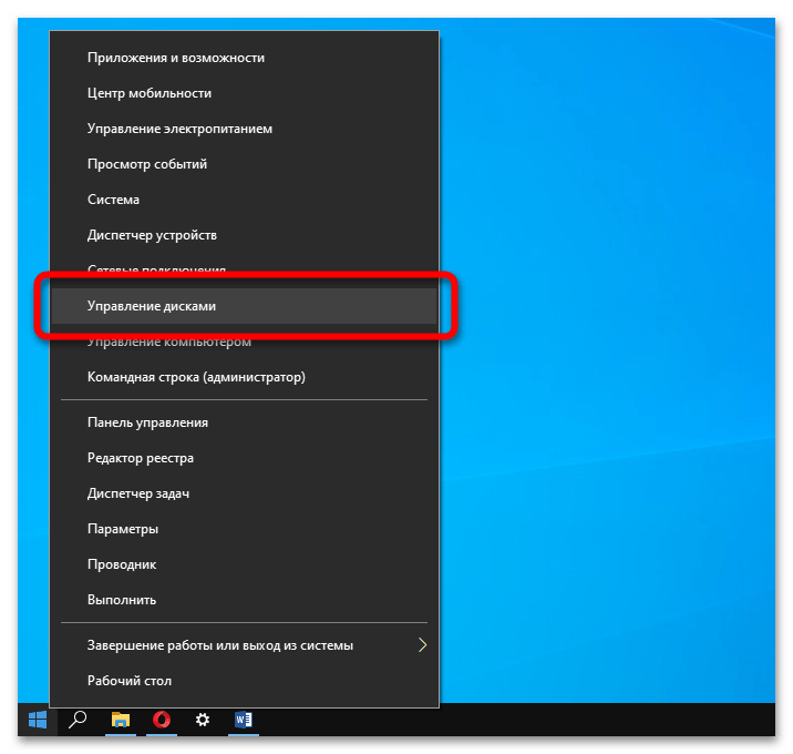 Не работают системные звуки Windows 10. Причины и решение