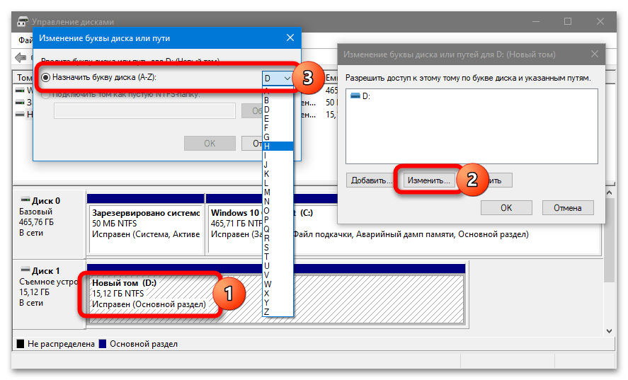 Как сделать мультизагрузочную флешку с Windows XP и 8?. Для этого потребуется мультипрограммная подсистема, в которой можно создать новую карту памяти