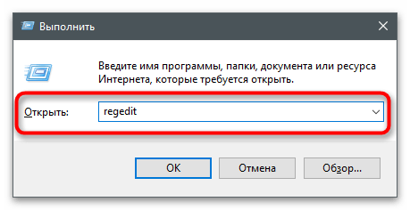 Ошибка при удалении раздела реестра-014