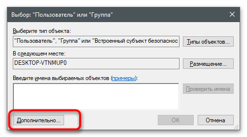 Ошибка при удалении раздела реестра-019