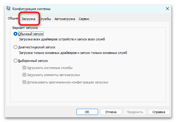 Ошибка при удалении раздела реестра-09