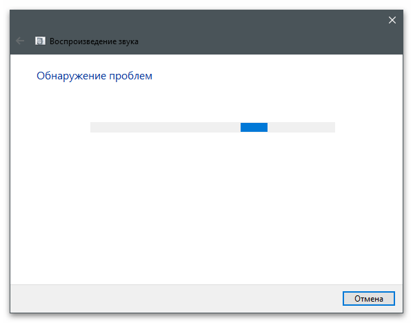 Служба Windows Audio не запускается-6