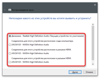 Не удалось запустить службу windows audio ошибка 1075