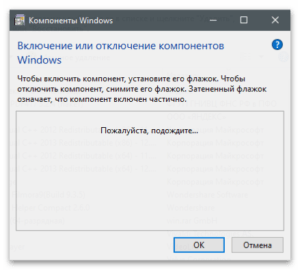 Приоритет ввода вывода windows