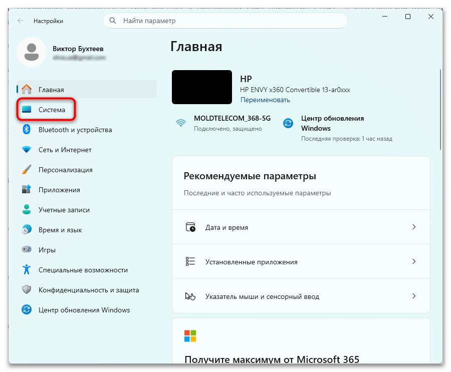 Фонят колонки на компьютере что делать-016