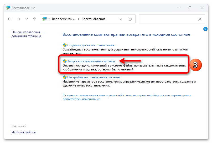 Фонят колонки на компьютере что делать-031