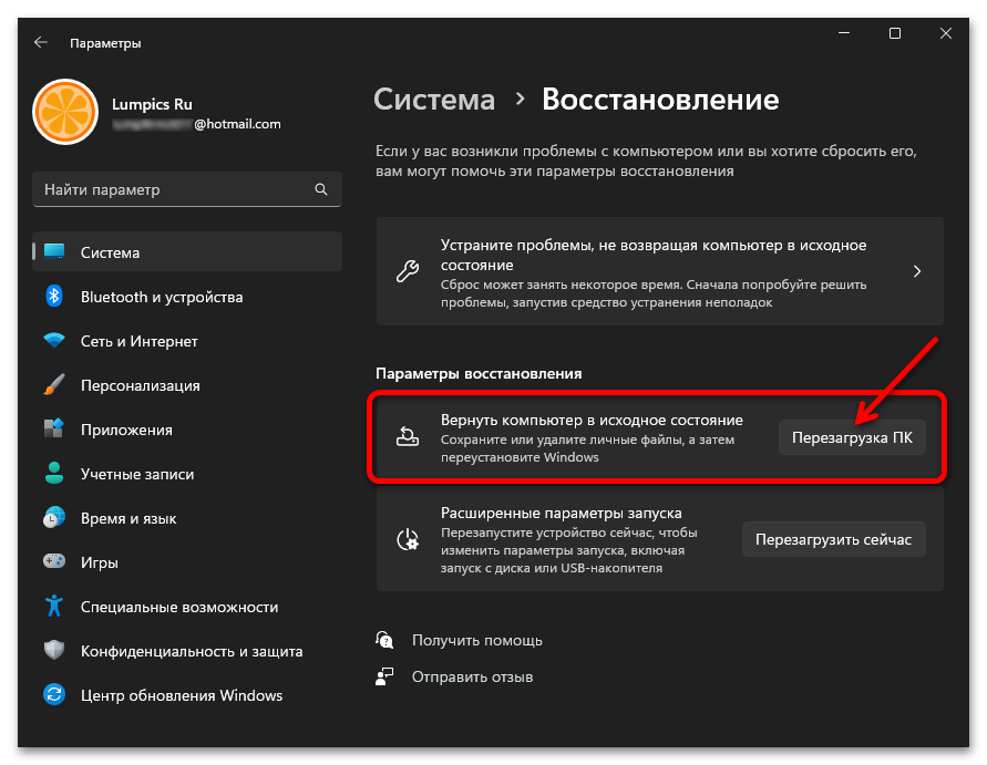 Фонят колонки на компьютере что делать-032