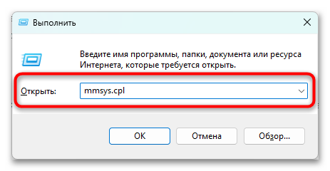 Фонят колонки на компьютере что делать-08