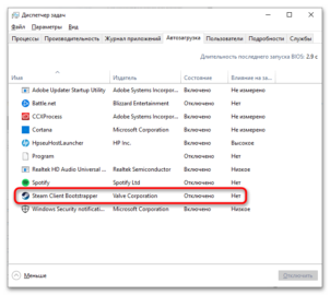 Windows server 2016 автозапуск программ