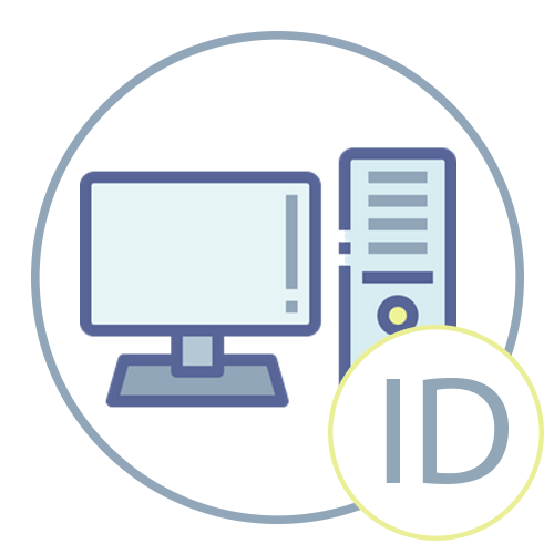 Как поменять ID компьютера