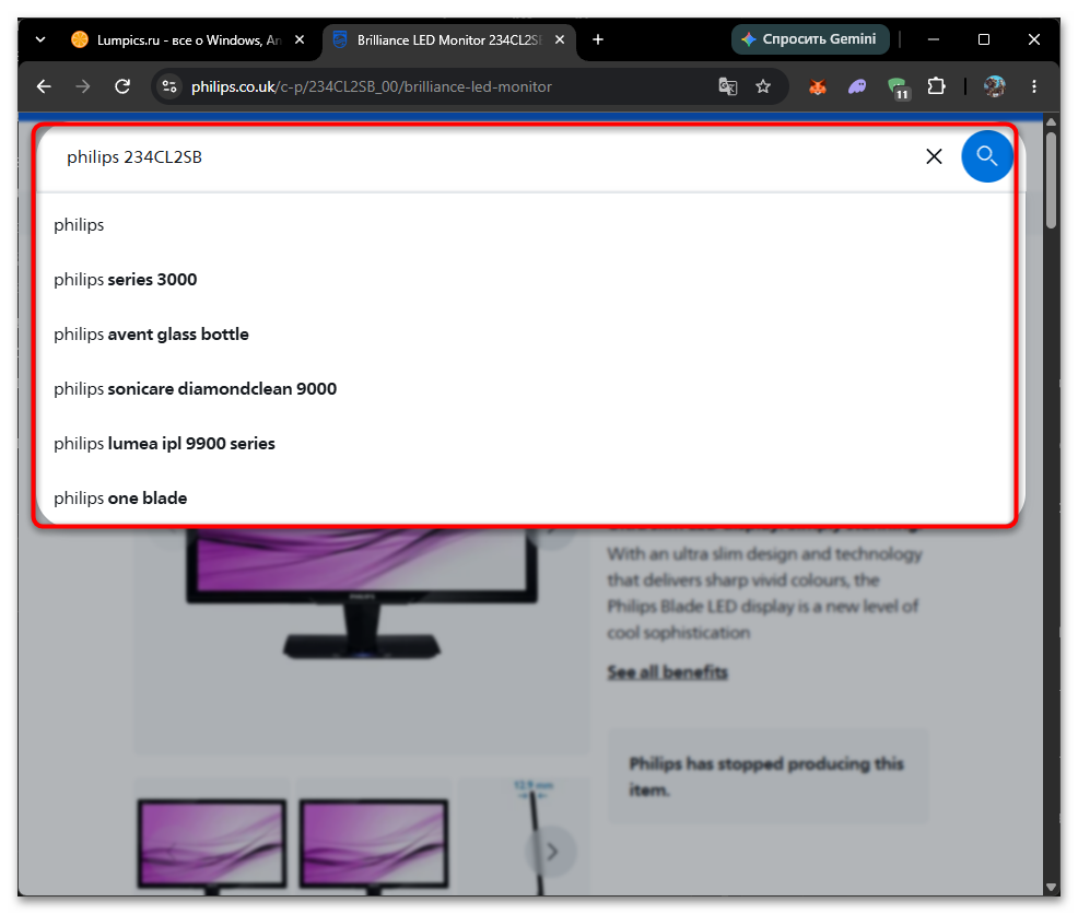 Как убрать SmartImage On Off на мониторе-04