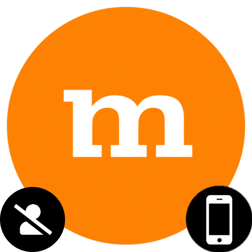 Удаление аккаунта Mamba на смартфоне