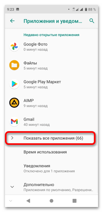 Что делать, если Google Календарь не работает