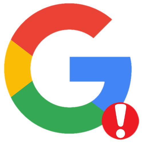 Исправление ошибки «Нет доступа к сервису Google»
