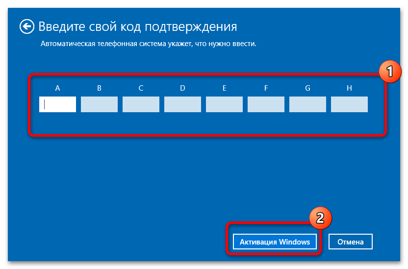 Windows заявила, что не может найти ключ продукта на вашем устройстве