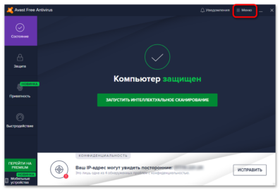 Teamviewer не видно окна администратора