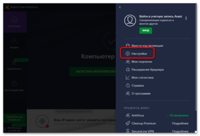 Teamviewer не сворачивается в трей