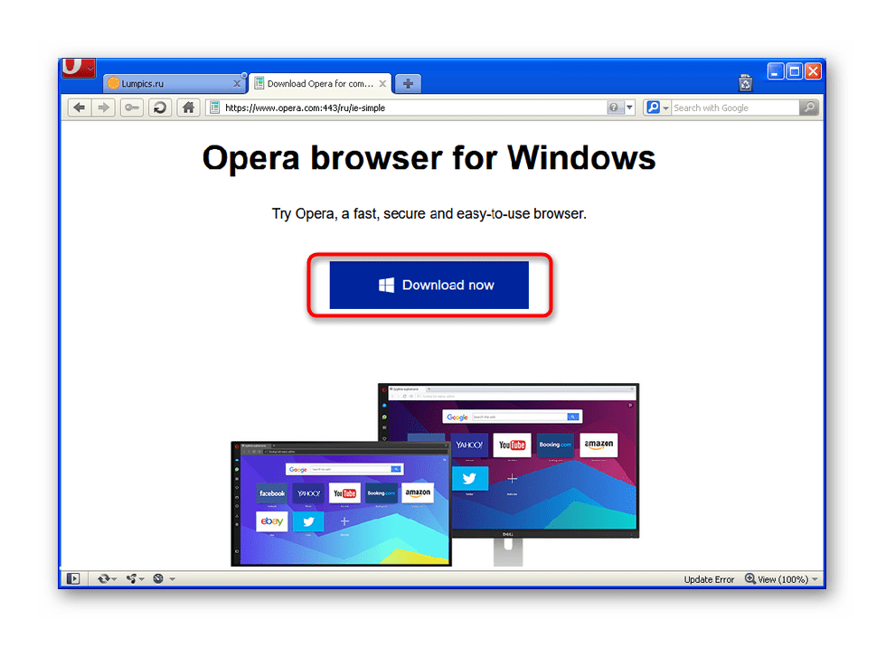 Как обновить Оперу в Windows XP_001