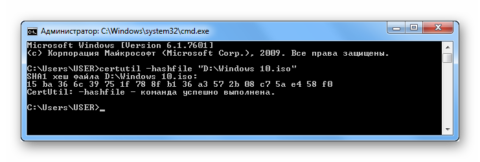 Как проверить контрольную сумму образа iso linux