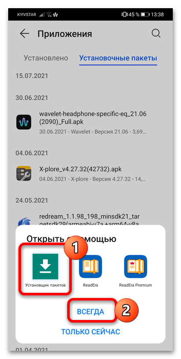 Облачное приложение 11 не установлено на huawei, а облако huawei не работает