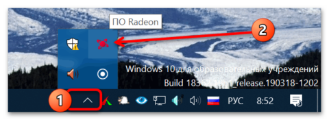 Как зайти в настройки видеокарты на windows 10 amd radeon