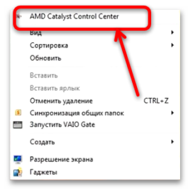 Как включить cuda на видеокарте amd