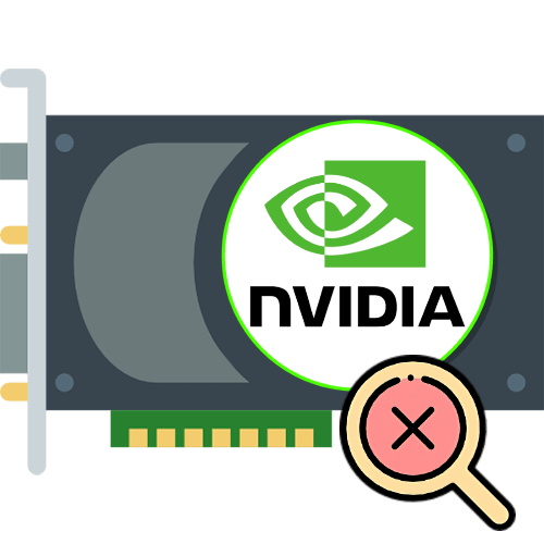 Vmix не видит видеокарту nvidia