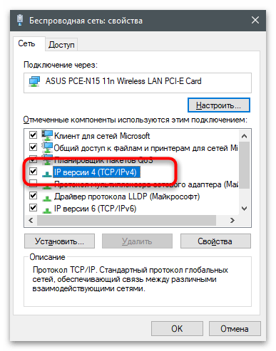 Как устранить ошибку Windows 10 "Удаленное устройство или ресурс не принимает соединение"