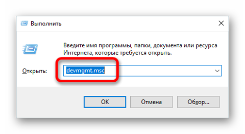 Что делать если левая сторона компьютера не работает