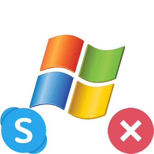 Что делать, если перестал работать Skype на Windows XP