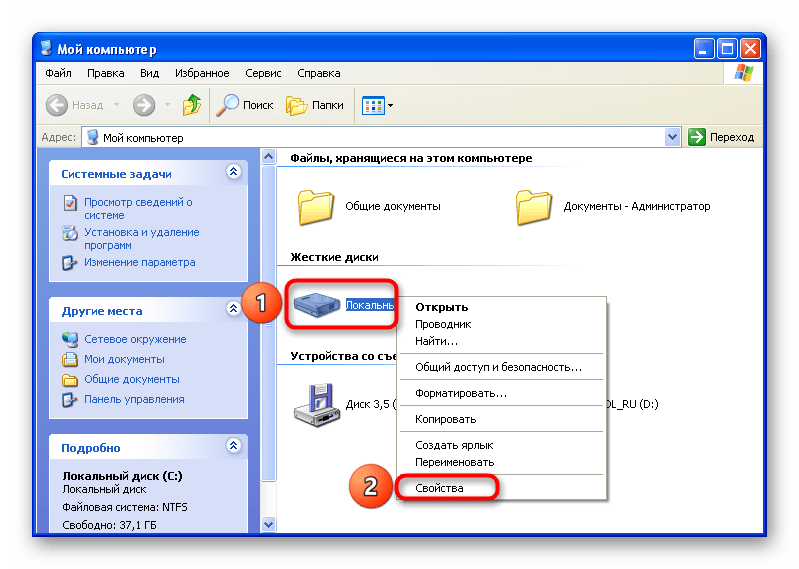 Установка Windows XP на SSD_002