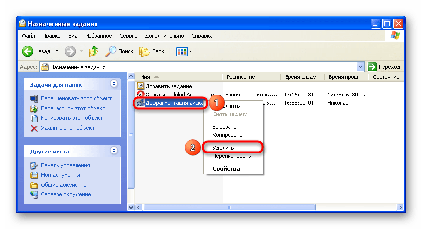 Установка Windows XP на SSD_013