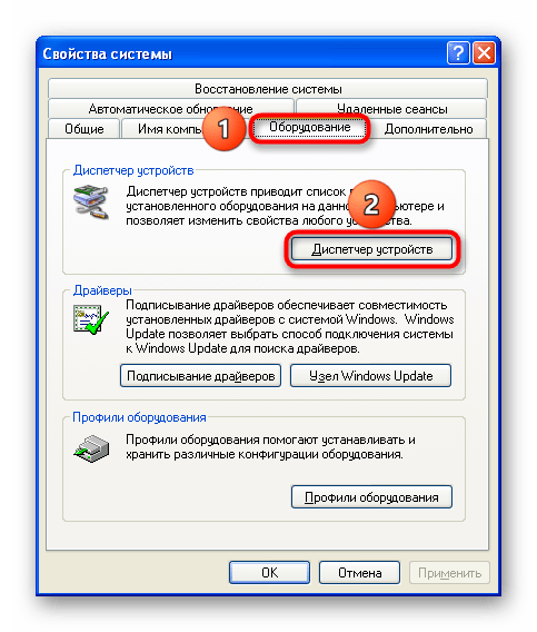 Установка Windows XP на SSD_018
