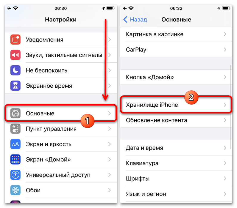 Инстаграм страница недоступна айфон что делать. Iphone настройки обновление контента. Как обновить приложение на айфоне. Как обновить приложение в настройках айфон. Обновления инстаграма айфон.