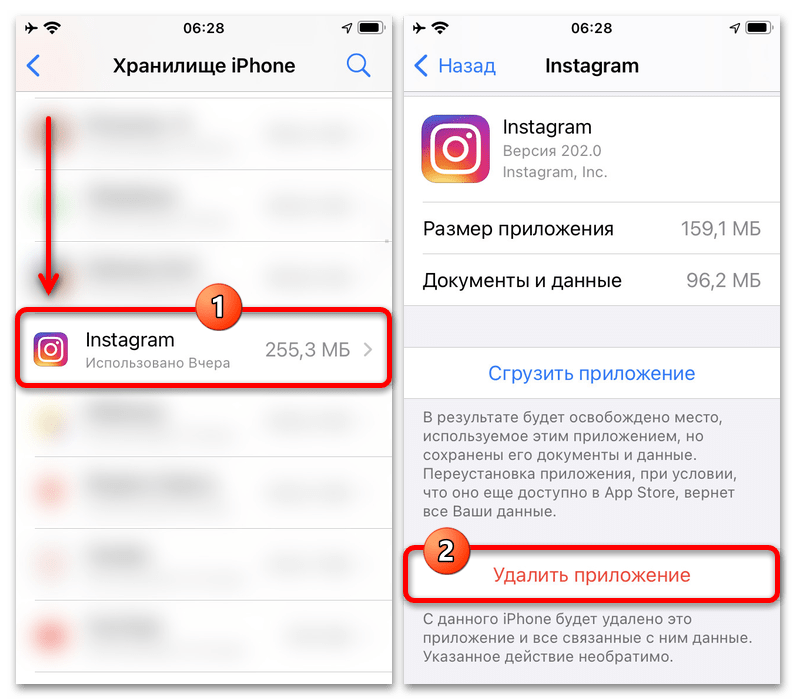 Как перезагрузить инстаграм. Как обновить Инстаграм на айфоне. Обновления инстаграма айфон. Как отключить обновление Инстаграм. Как обновить приложение Инстаграм на айфоне.
