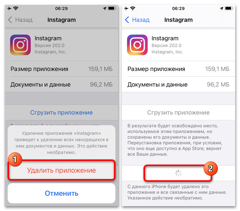 Как перезагрузить инстаграм. Как обновить Инстаграм на айфоне. Как обновить приложение Инстаграм на айфоне. Обновления инстаграма айфон. Как обновить приложение на айфоне.