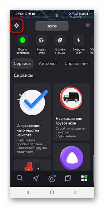 Как поменять голос в Яндекс Навигаторе_002