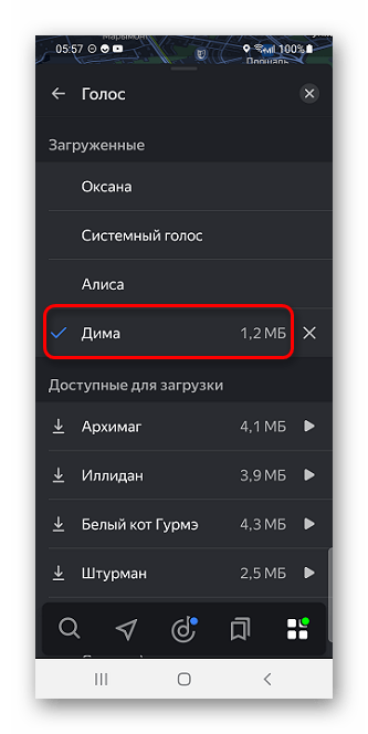 Как поменять голос в Яндекс Навигаторе_005