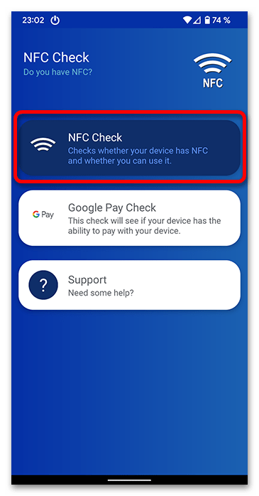 Проверка NFC в телефоне на работоспособность