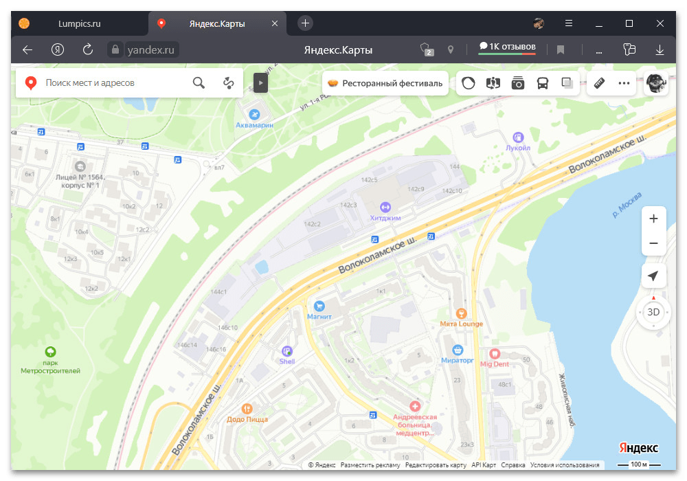 Как скачать карту в Яндекс Картах_006